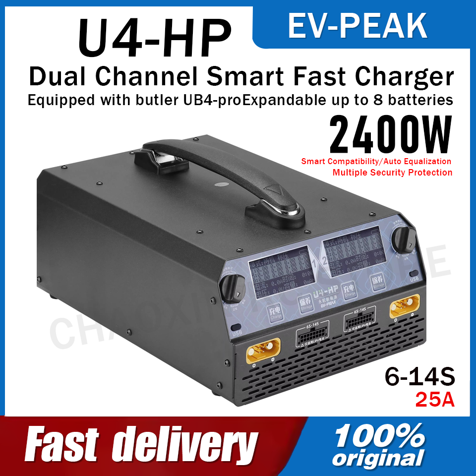 EV-PEAK U4-HP 듀얼 채널 2500W 25A  - Drone Battery Charger 리뷰 및 가격